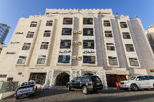 Mecca Saudi Arabia Last Minute Discount Code Agoda.com