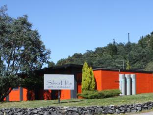 Queenstown Australia Last Minute Discount Code Agoda.com
