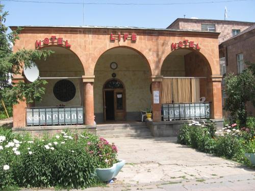 Jermuk Armenia Last Minute Discount Code Agoda.com