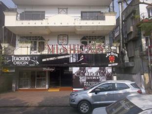 Kolkata India Last Minute Discount Code Agoda.com