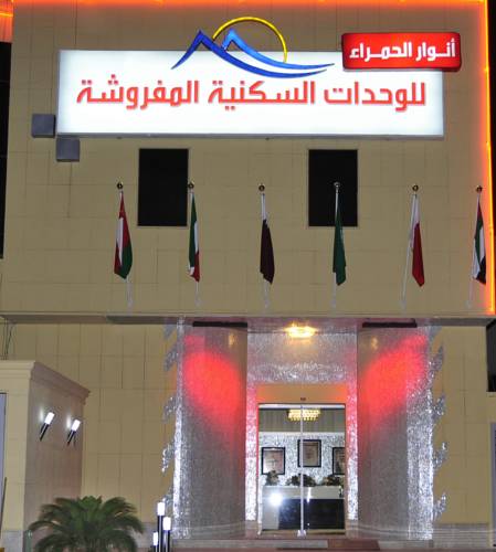 Ar Riyad Saudi Arabien Last-Minute-Rabattcode Booking.com
