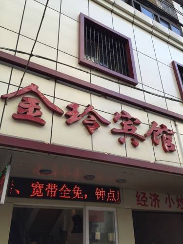 Hengyang China Last Minute Discount Code Booking.com