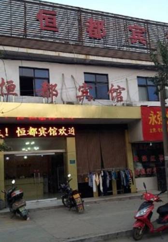 Suzhou China Last-Minute-Rabattcode Booking.com