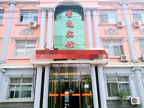 Naji China Last Minute Discount Code Booking.com