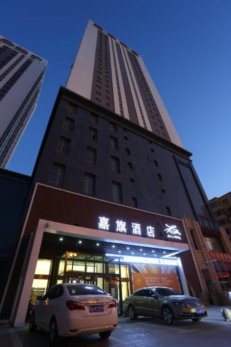 Changchun China Last Minute Discount Code Agoda.com