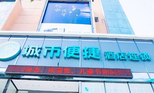 Fangcheng China Last Minute Discount Code Booking.com
