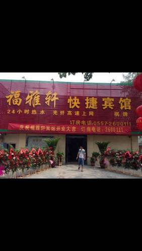 Suzhou China Last Minute Discount Code Booking.com