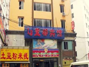 Dalian China Last Minute Discount Code Agoda.com