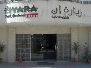 Amman Jordan Last Minute Discount Code Agoda.com