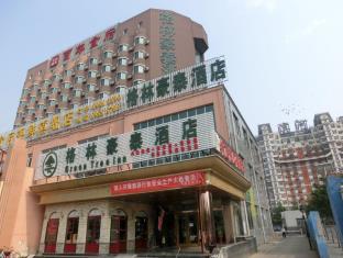 Beijing China Last Minute Discount Code Agoda.com