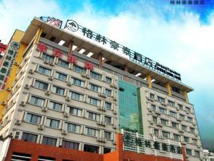 Hefei China Last Minute Discount Code Agoda.com