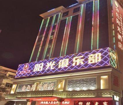 Longgang China Last-Minute-Rabattcode Booking.com