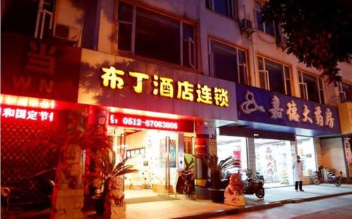 Suzhou China Last Minute Discount Code Agoda.com