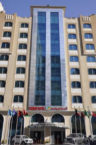 Doha Qatar Last Minute Discount Code Agoda.com