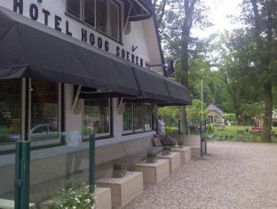 Hoog-Soeren Netherlands Last Minute Discount Code Agoda.com