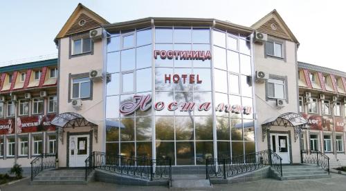Ussuriysk Russia Last Minute Discount Code Agoda.com