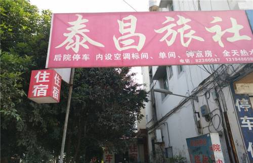 chongzhou China Last Minute Discount Code Booking.com