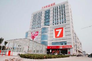 Dezhou China Last Minute Discount Code Agoda.com