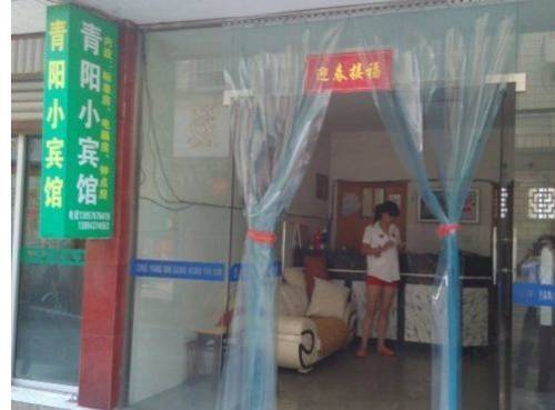 Lishui China Last Minute Discount Code Booking.com