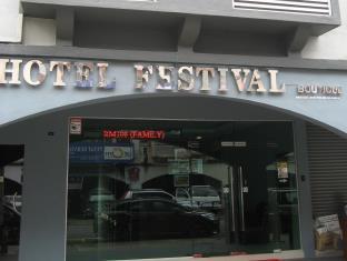 Kuala Lumpur Malaysia Last Minute Discount Code Agoda.com