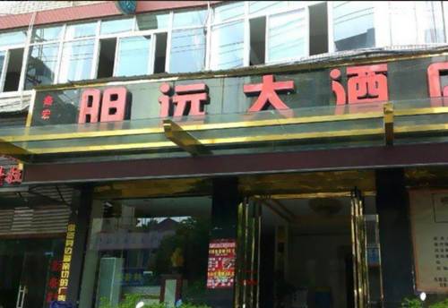 Zigong China Last Minute Discount Code Booking.com