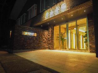 Karuizawa Japan Last Minute Discount Code Agoda.com
