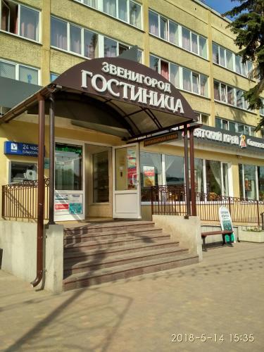 Zvenigorod Russia Last Minute Discount Code Agoda.com