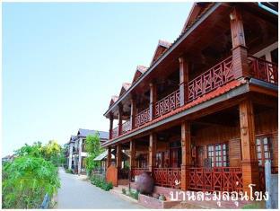 Chiangkhan Thailand Last Minute Discount Code Agoda.com