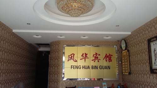 Hongze China Last Minute Discount Code Booking.com