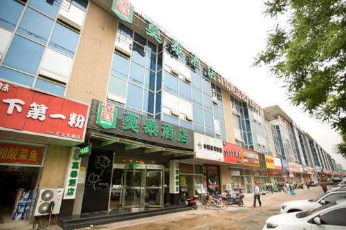 Nanjing China Last-Minute-Rabattcode Booking.com