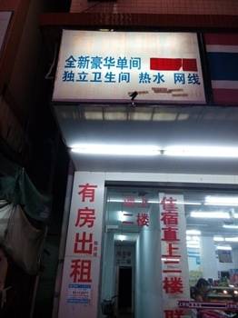 Zhongshan China Last-Minute-Rabattcode Booking.com