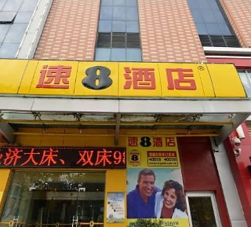 Haiyang China Last Minute Discount Code Booking.com