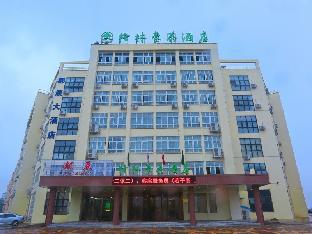 Anqing China Last Minute Discount Code Agoda.com