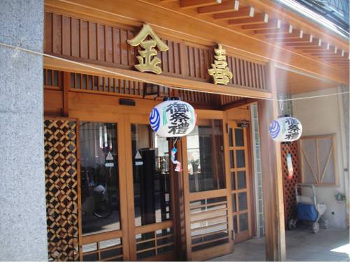 Yamanouchi Japan Last Minute Discount Code Booking.com