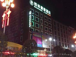 Xiangxi China Last Minute Discount Code Agoda.com