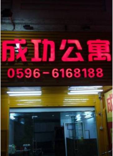 Zhangzhou China Last-Minute-Rabattcode Booking.com