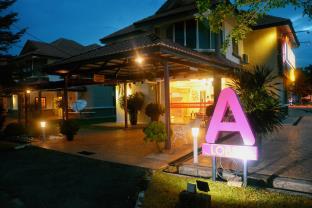Kertih Malaysia Last Minute Discount Code Agoda.com