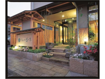 Ueda Japan Last Minute Discount Code Agoda.com