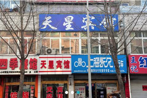 Fengcheng China Last-Minute-Rabattcode Booking.com