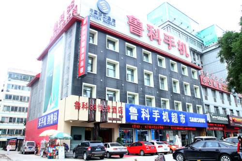Tai'an China Laatste minuut Kortingscode Booking.com