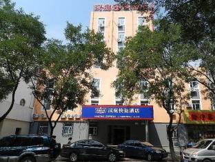 Yantai China Last Minute Discount Code Agoda.com