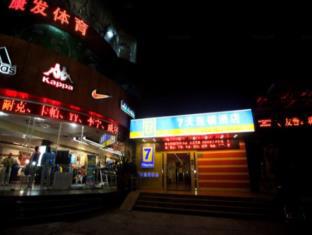 Nanchang China Last Minute Discount Code Agoda.com