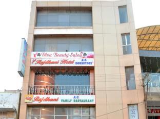 Porbandar India Last Minute Discount Code Agoda.com