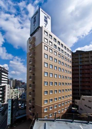 Fukuoka Japon Code de réduction de dernière minute Booking.com