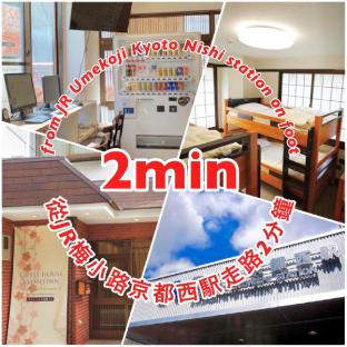 Kyoto Japan Last Minute Discount Code Agoda.com