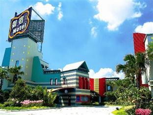 Kaohsiung Taiwan Last Minute Discount Code Agoda.com