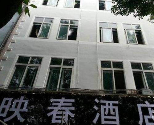 Tengchong China Last Minute Discount Code Booking.com