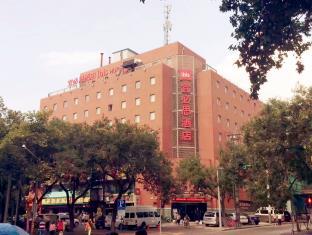 Xian China Last Minute Discount Code Agoda.com