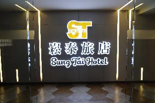 Kaohsiung Taiwan Last Minute Discount Code Agoda.com