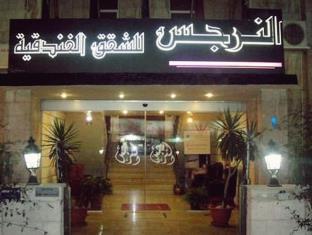 Amman Jordan Last Minute Discount Code Agoda.com